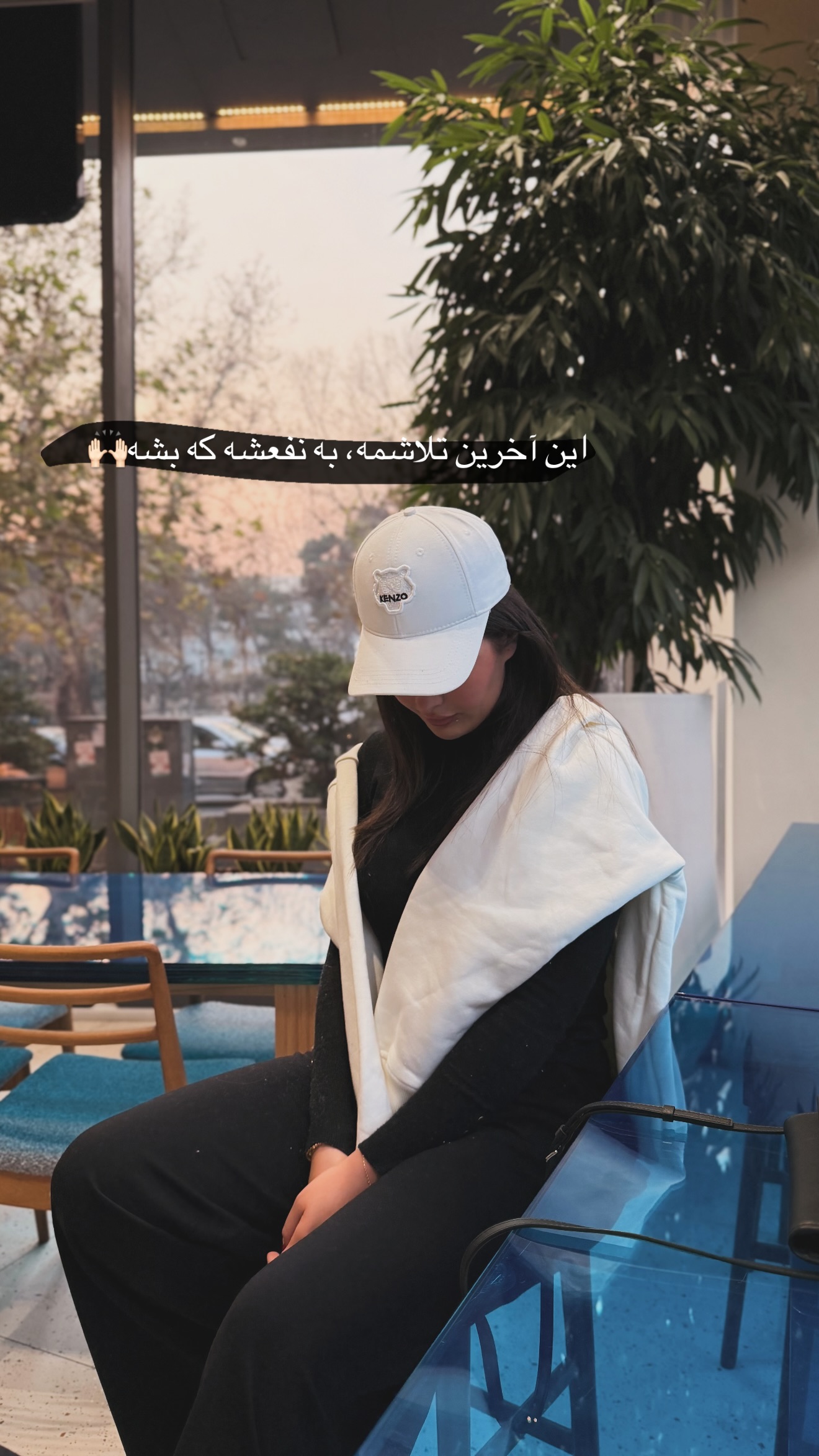  جدید ترین استوری اینستاگرام ستاره داودی