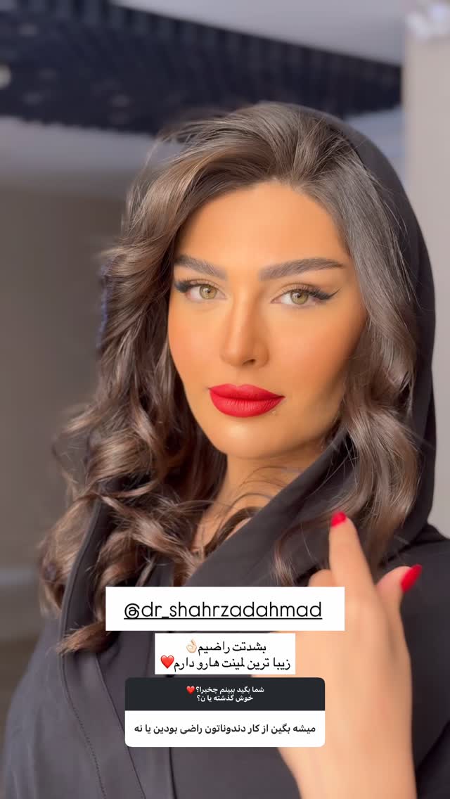  جدید ترین استوری اینستاگرام ستاره داودی