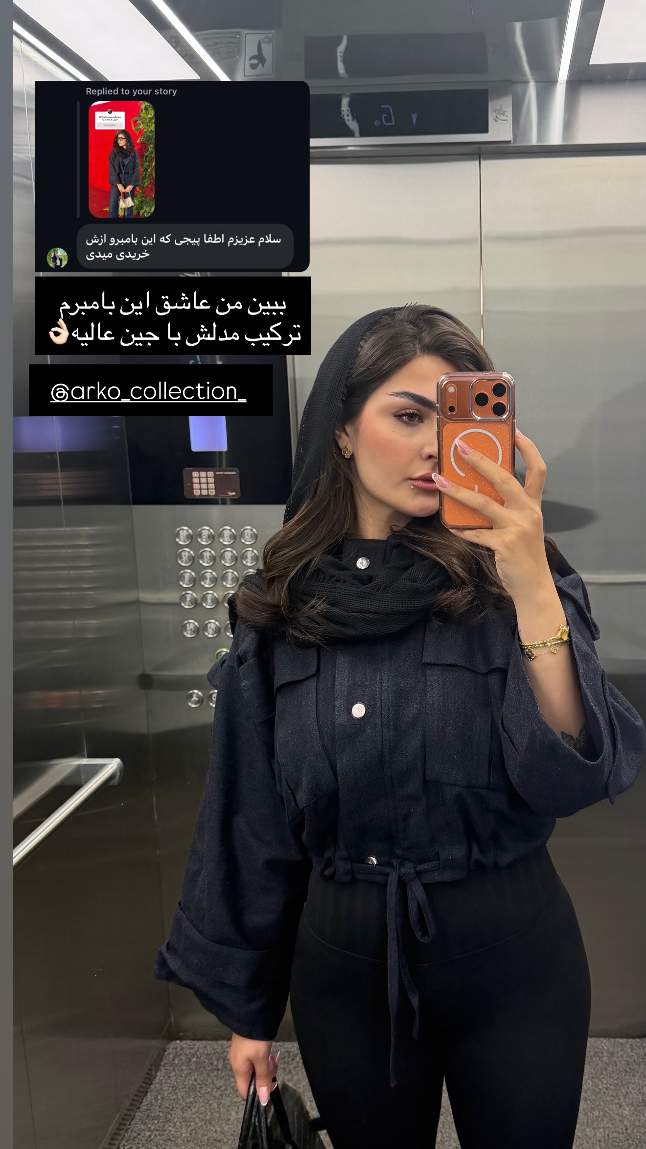  جدید ترین استوری اینستاگرام ستاره داودی