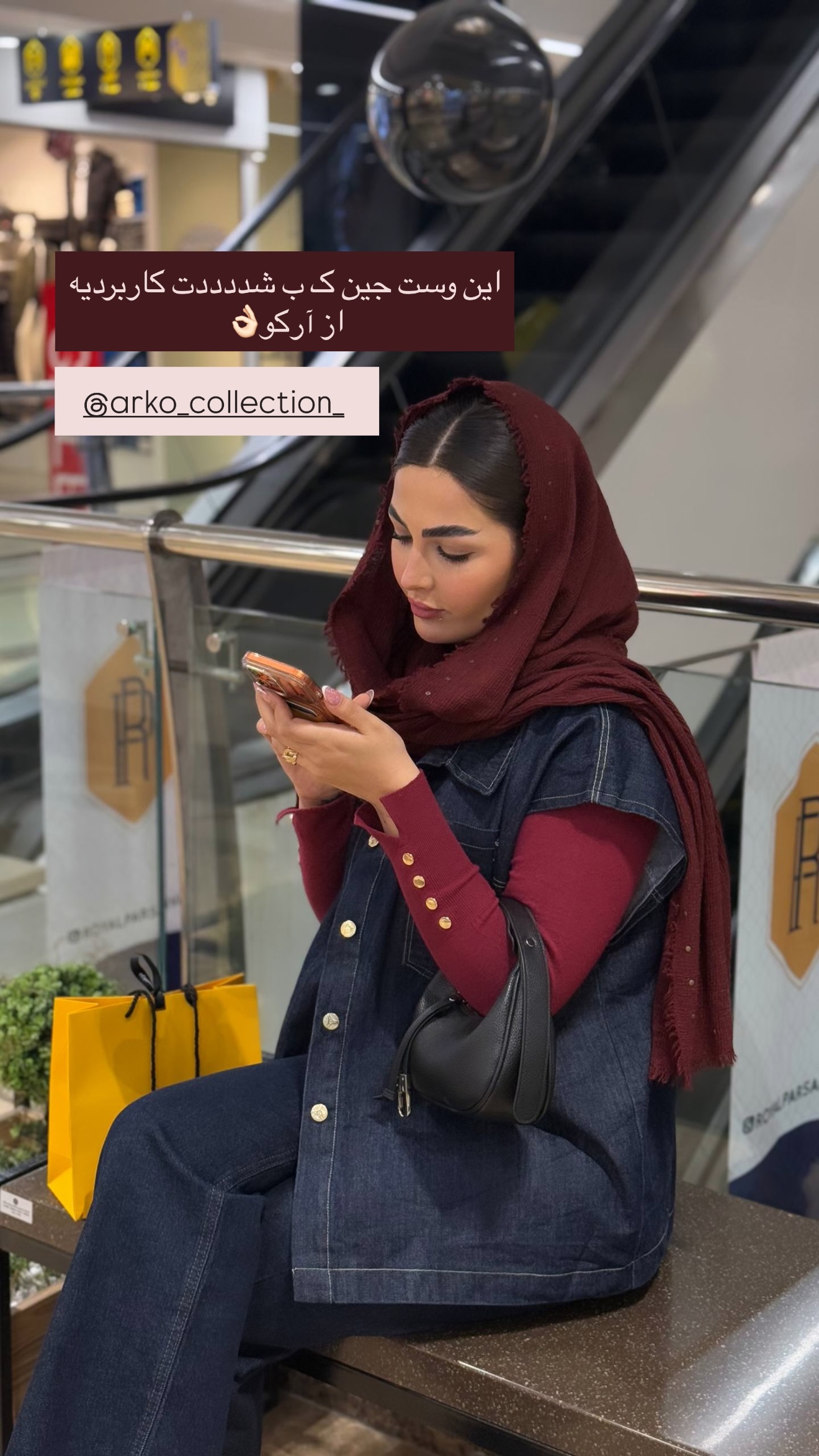  جدید ترین استوری اینستاگرام ستاره داودی