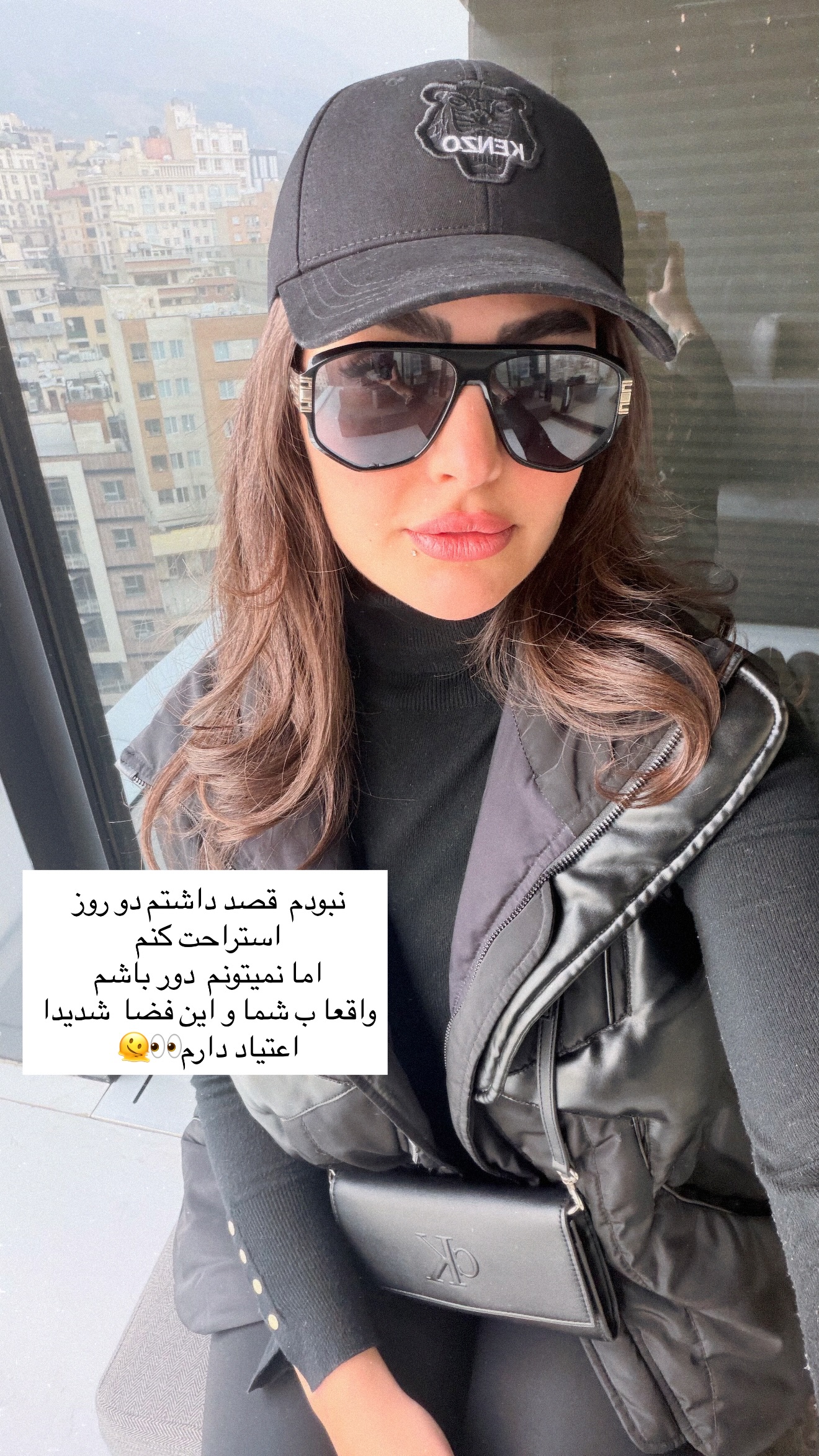  جدید ترین استوری اینستاگرام ستاره داودی