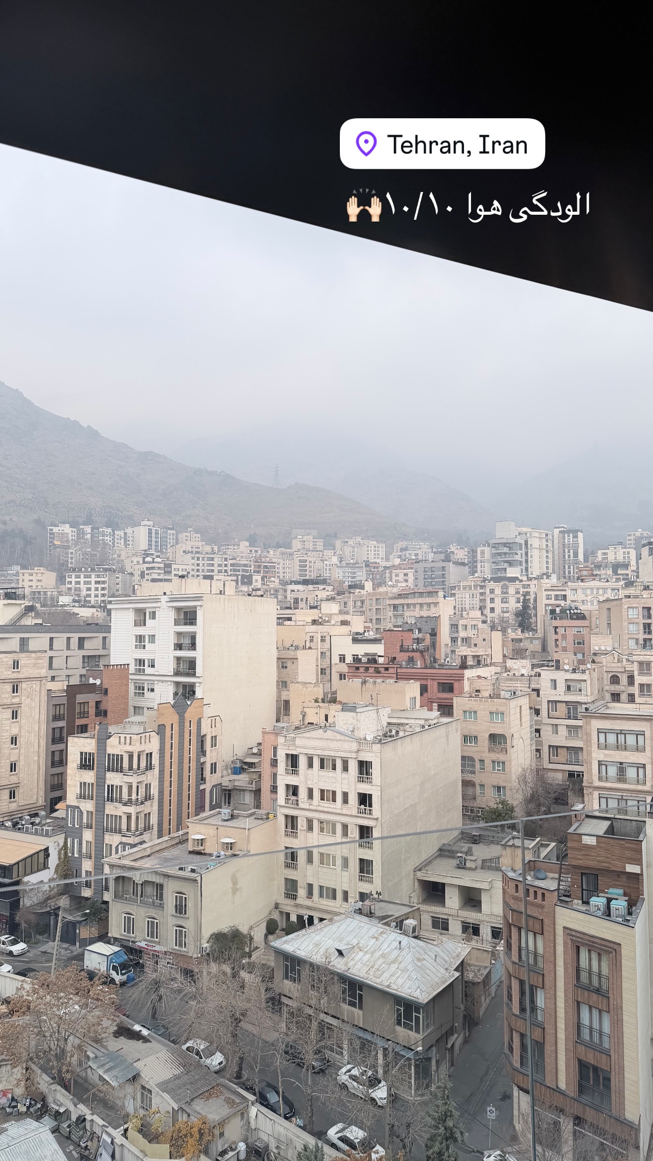  جدید ترین استوری اینستاگرام ستاره داودی