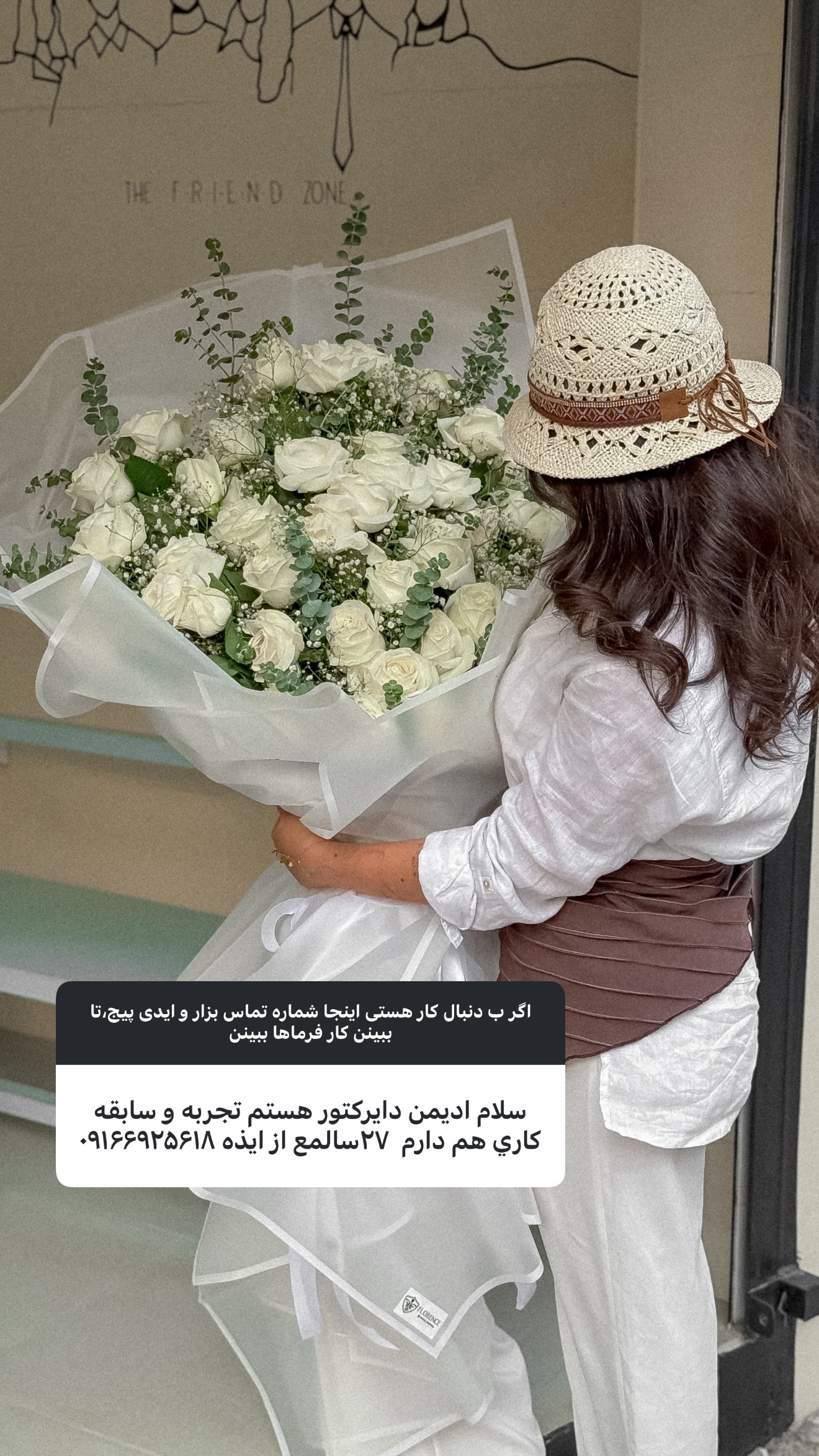  جدید ترین استوری اینستاگرام ستاره داودی