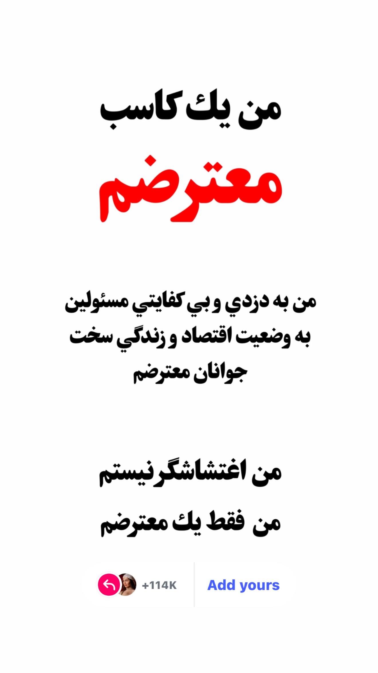  جدید ترین استوری اینستاگرام ستاره داودی