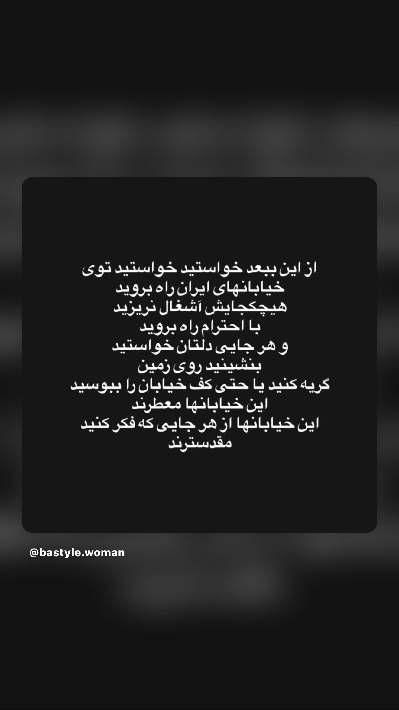  جدید ترین استوری اینستاگرام ستاره داودی