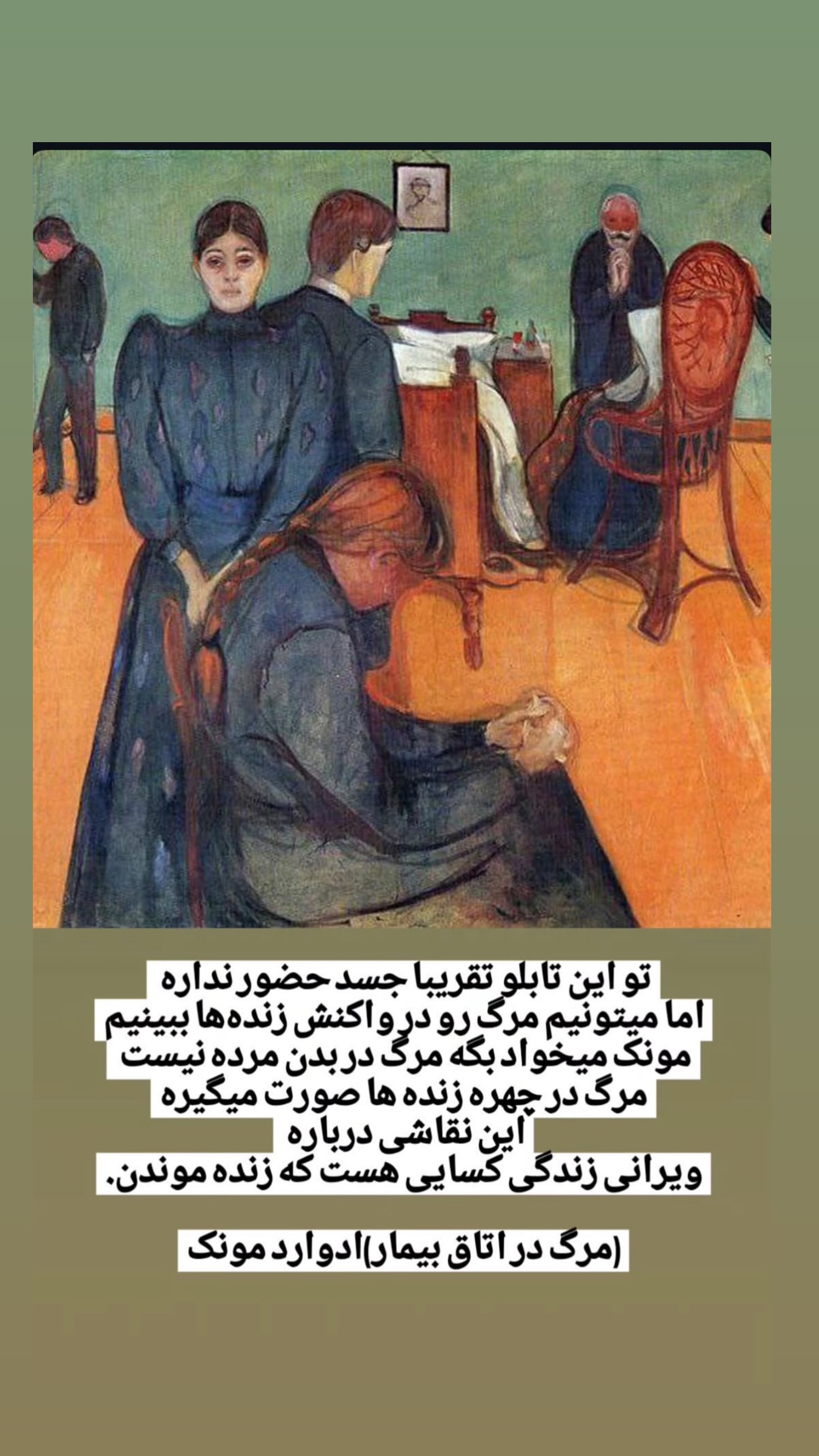  جدید ترین استوری اینستاگرام ستاره داودی