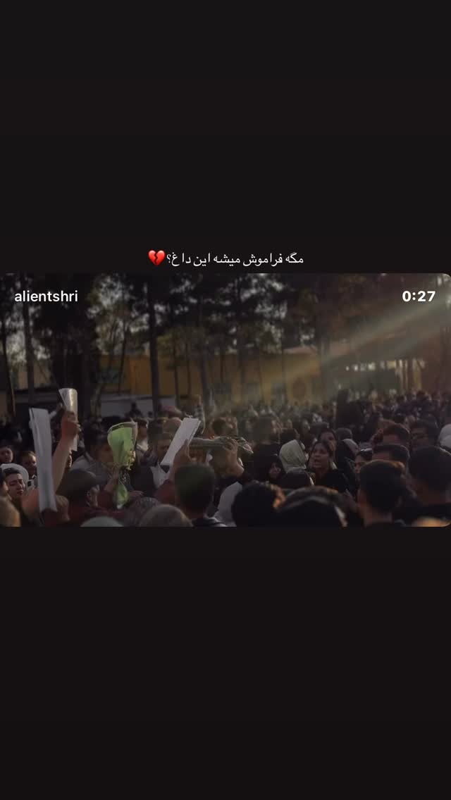  جدید ترین استوری اینستاگرام ستاره داودی