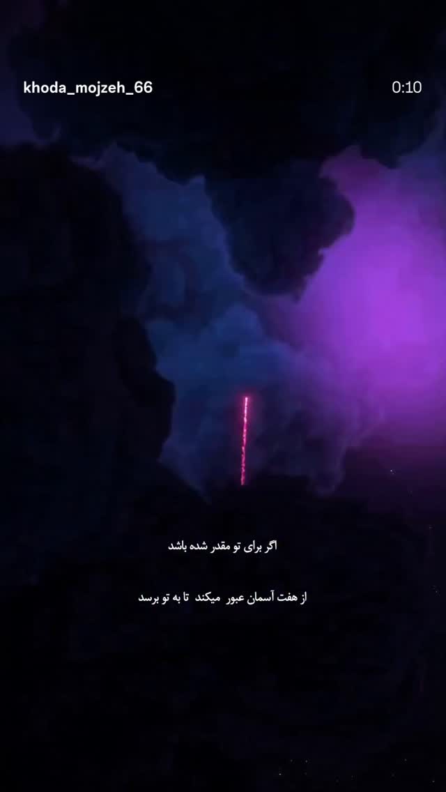  جدید ترین استوری اینستاگرام ستاره داودی