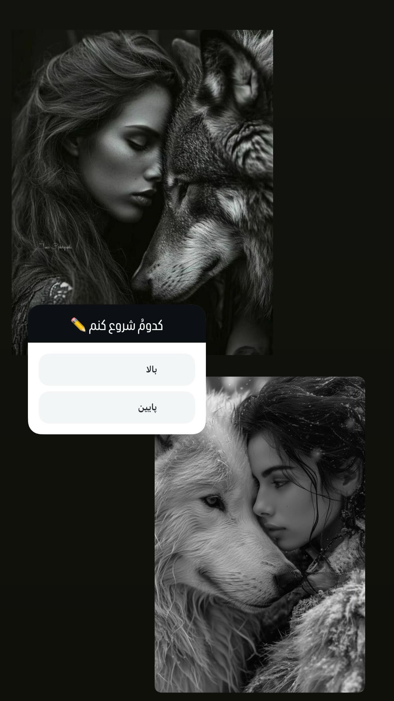  جدید ترین استوری اینستاگرام ستاره معصومی