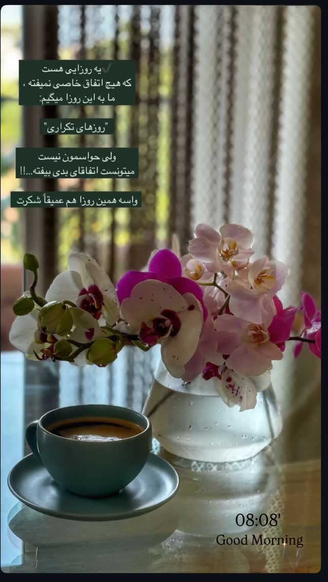  جدید ترین استوری اینستاگرام ستاره معصومی