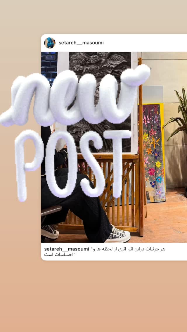  جدید ترین استوری اینستاگرام ستاره معصومی