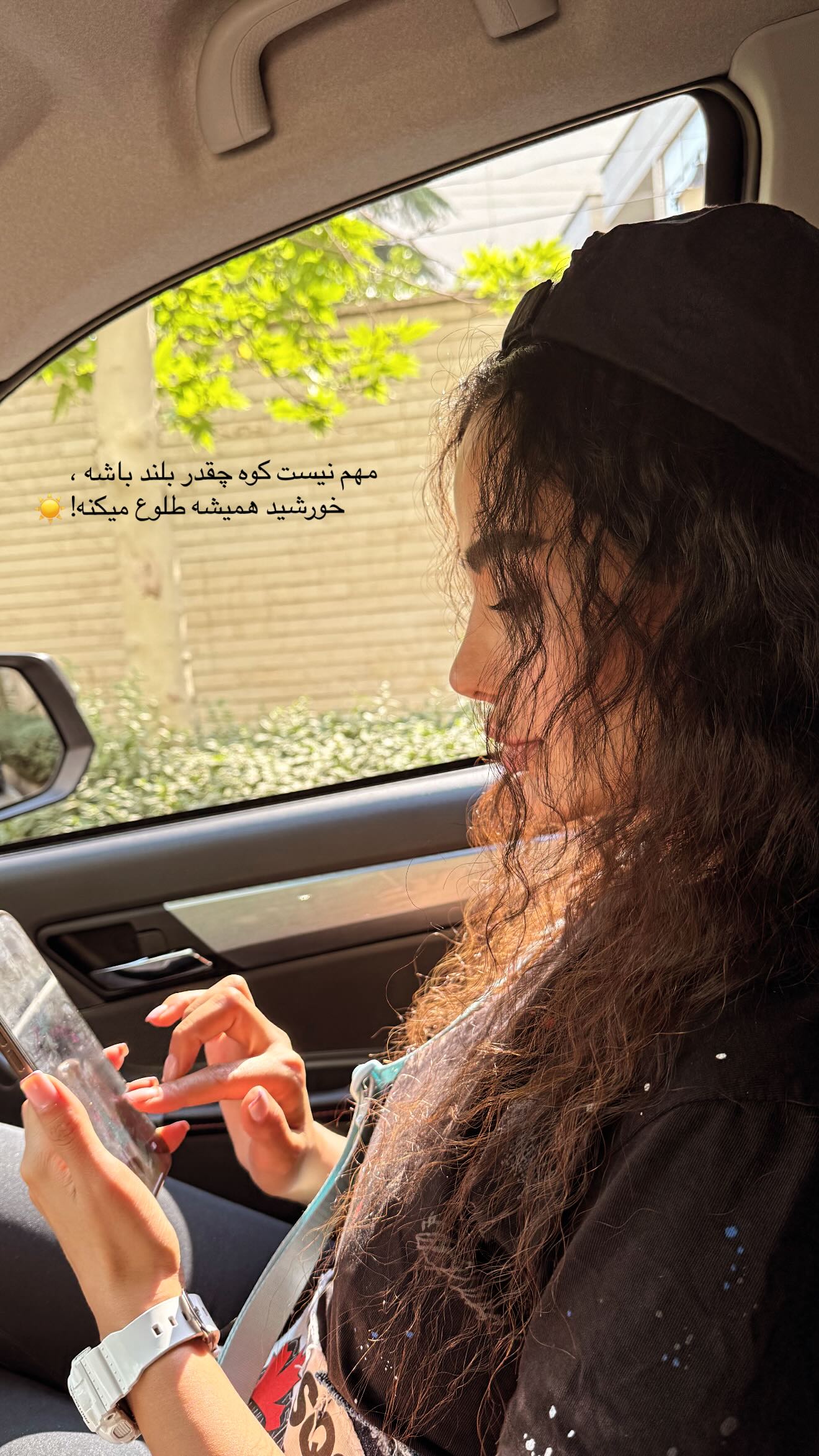  جدید ترین استوری اینستاگرام ستاره معصومی