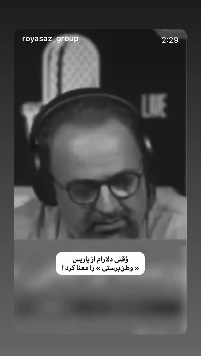  جدید ترین استوری اینستاگرام ستاره معصومی
