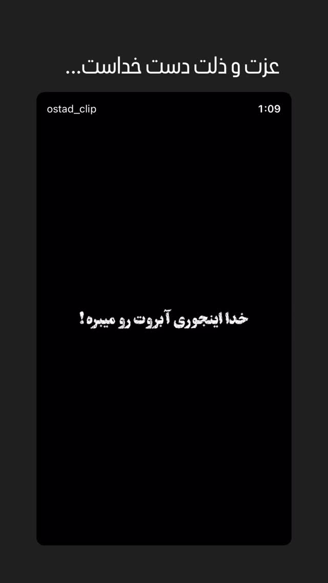  جدید ترین استوری اینستاگرام ستاره معصومی