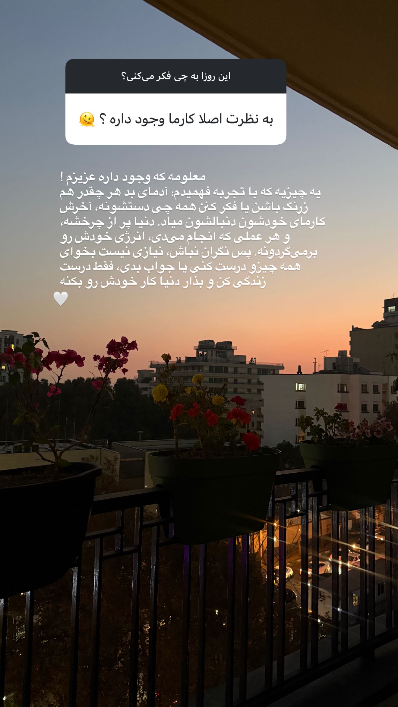  جدید ترین استوری اینستاگرام ستاره معصومی