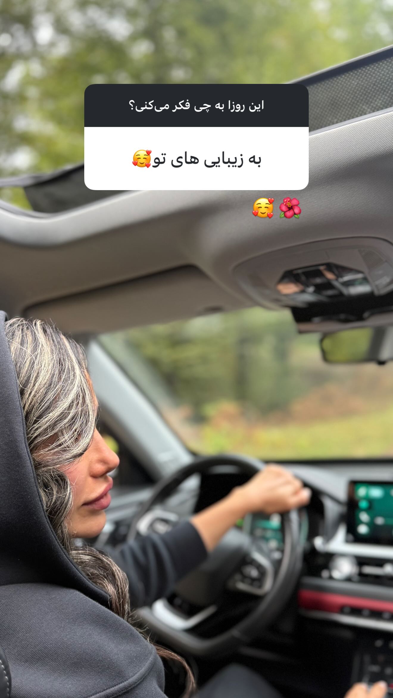  جدید ترین استوری اینستاگرام ستاره معصومی