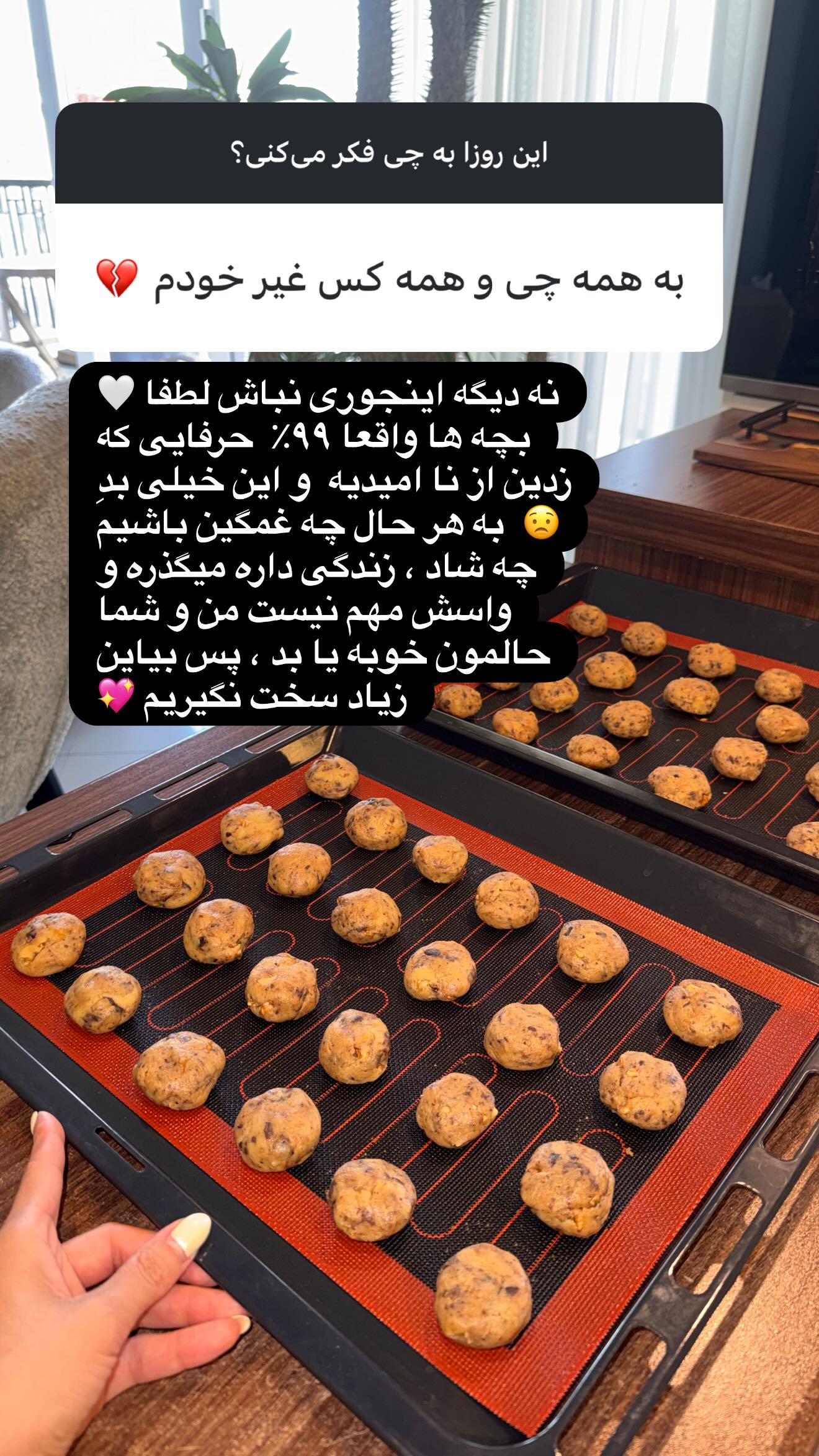  جدید ترین استوری اینستاگرام ستاره معصومی