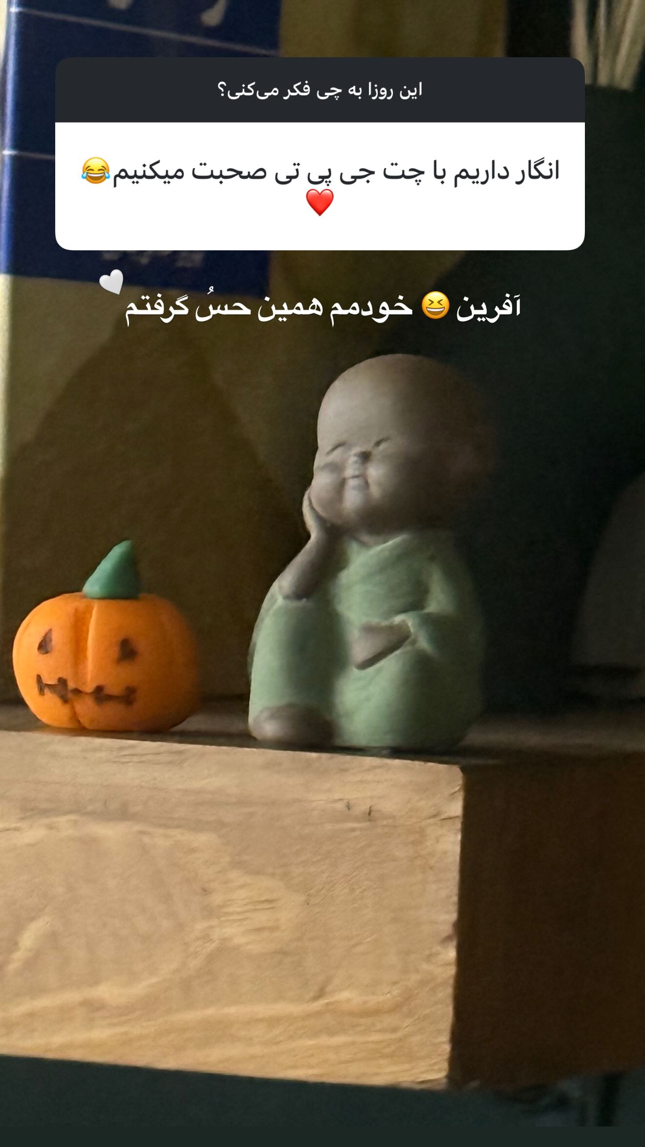 جدید ترین استوری اینستاگرام ستاره معصومی