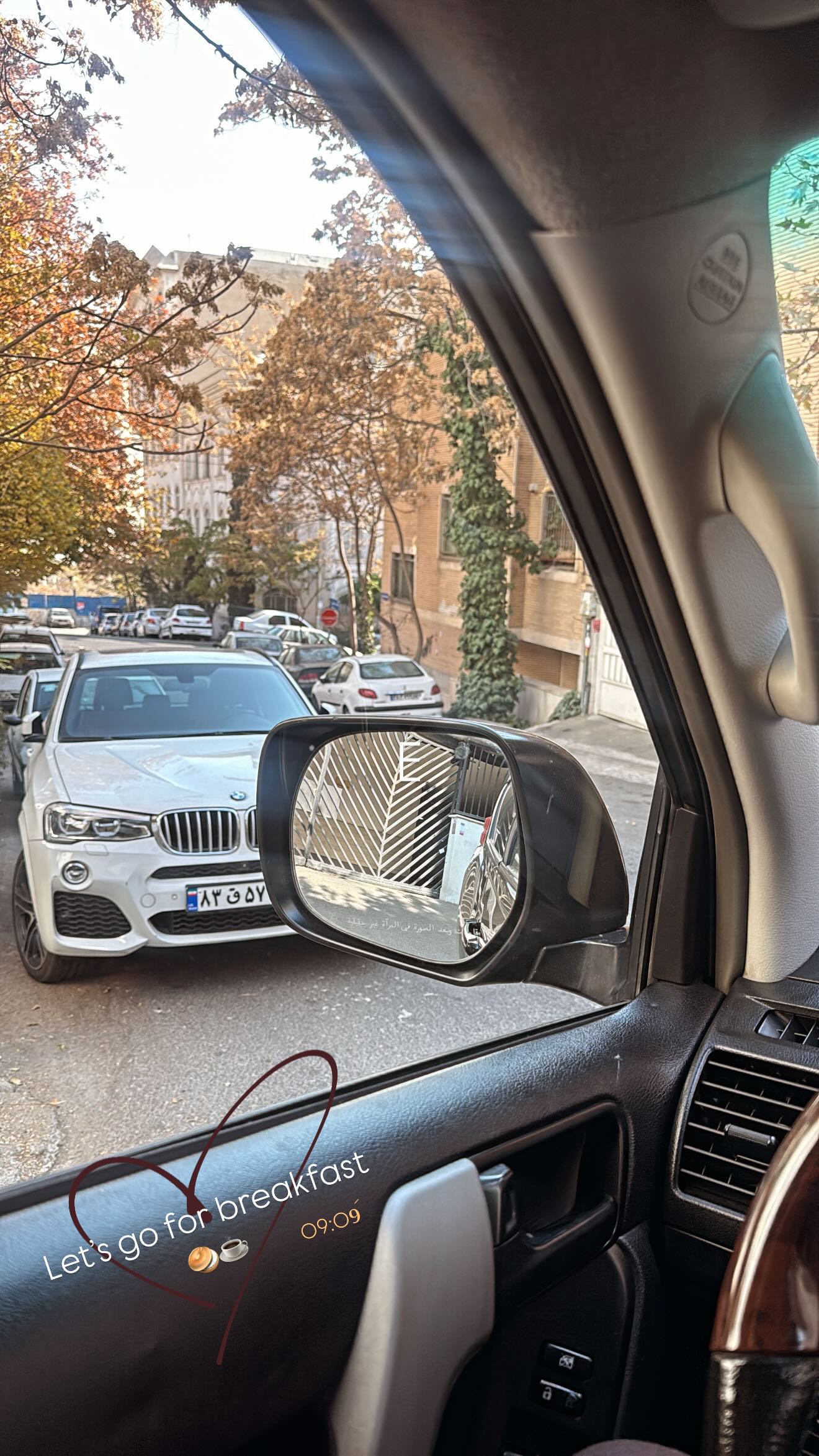 جدید ترین استوری اینستاگرام ستاره معصومی