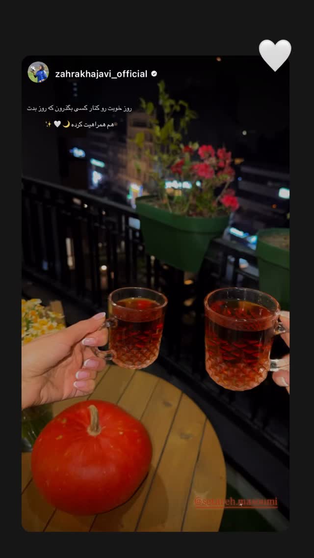  جدید ترین استوری اینستاگرام ستاره معصومی