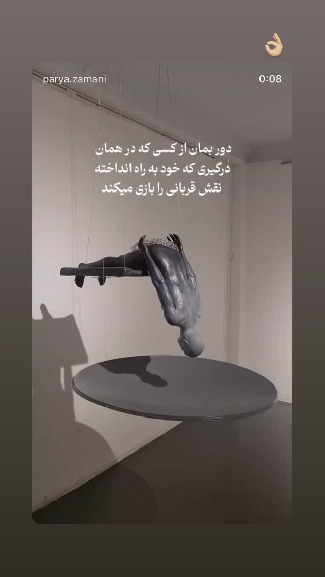  جدید ترین استوری اینستاگرام ستاره معصومی