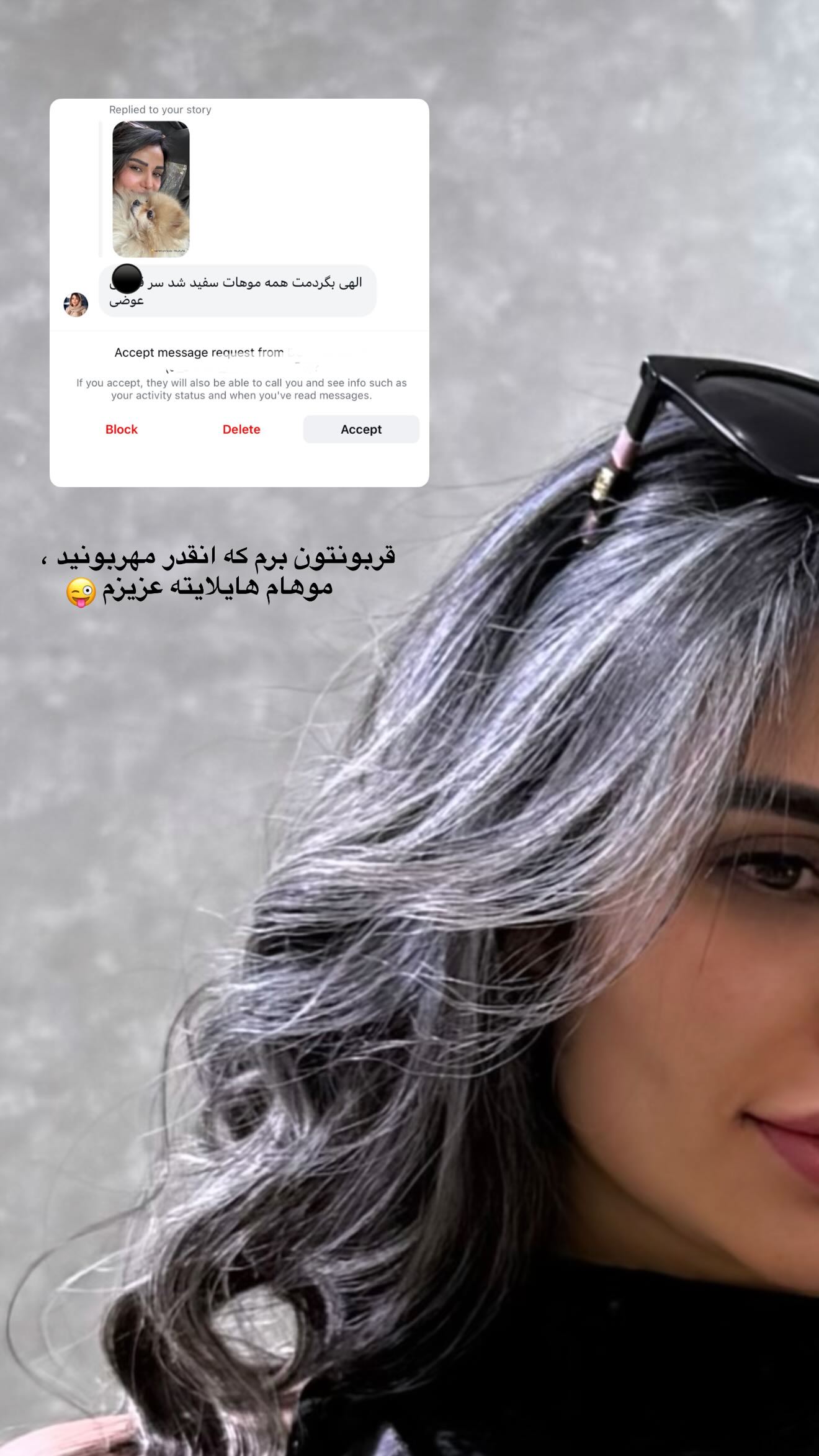  جدید ترین استوری اینستاگرام ستاره معصومی