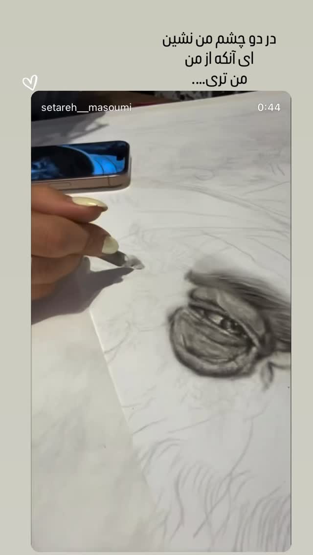  جدید ترین استوری اینستاگرام ستاره معصومی