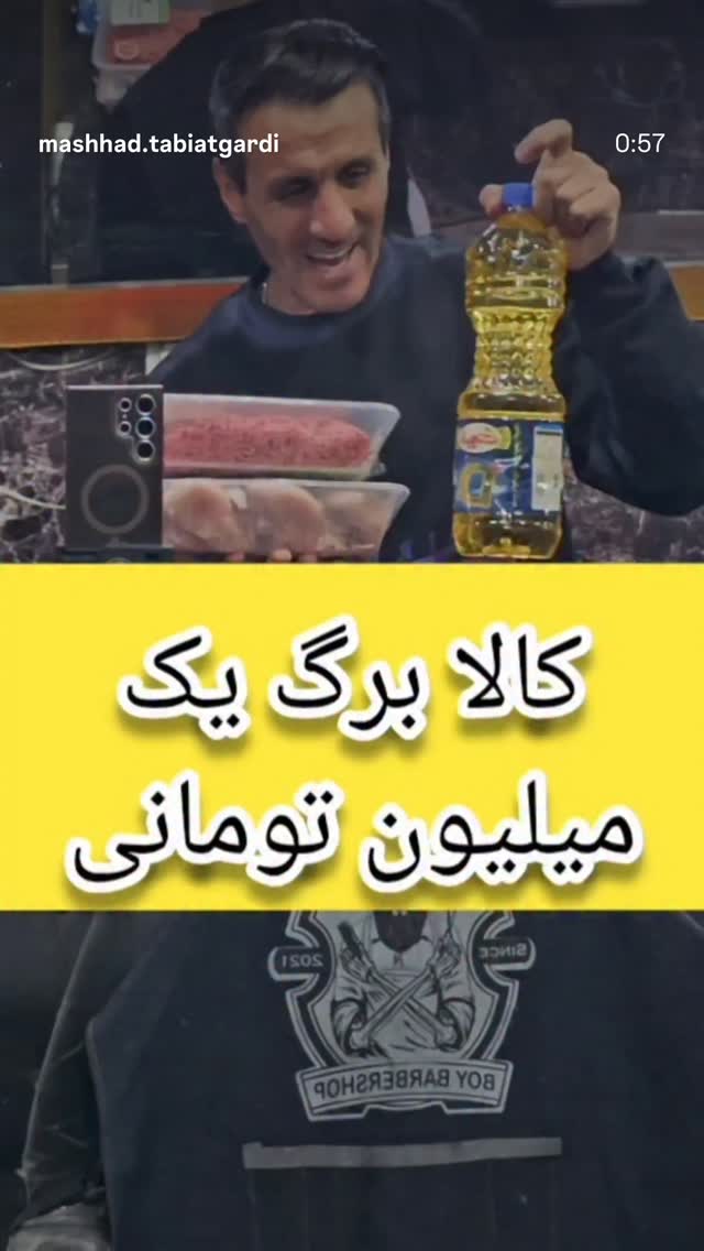  جدید ترین استوری اینستاگرام ستاره معصومی