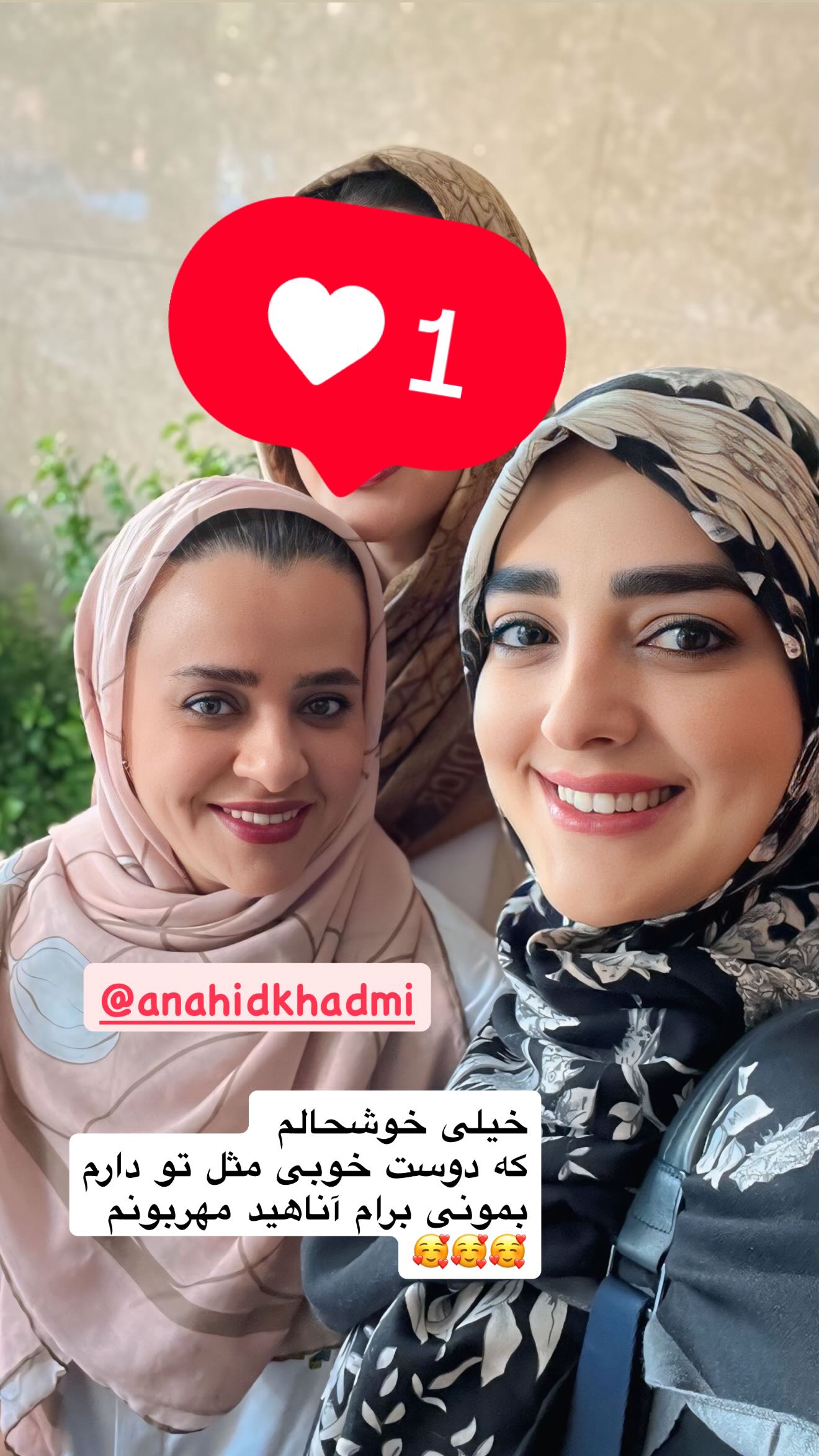  جدید ترین استوری اینستاگرام ستاره قطبی