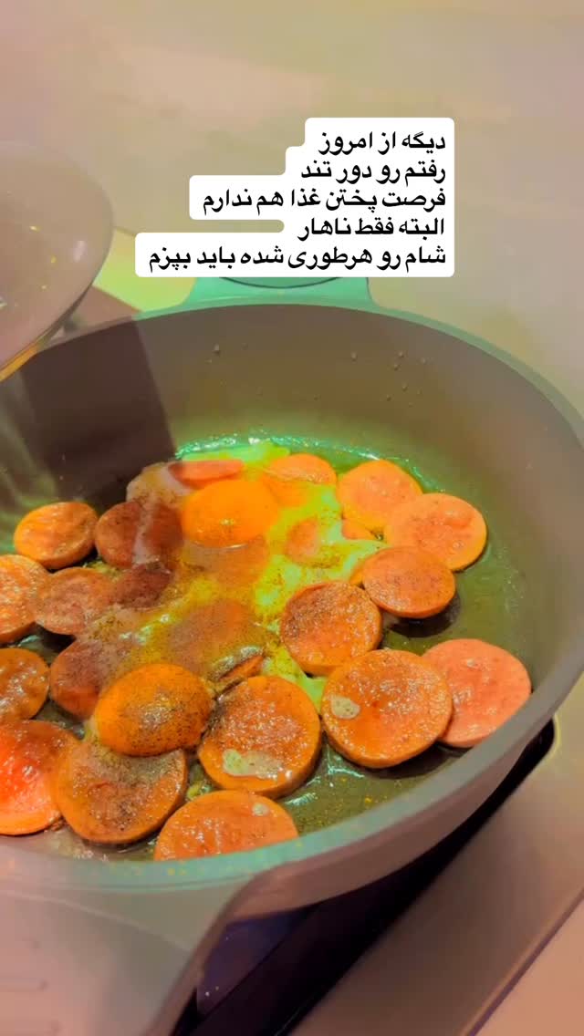  جدید ترین استوری اینستاگرام ستاره قطبی