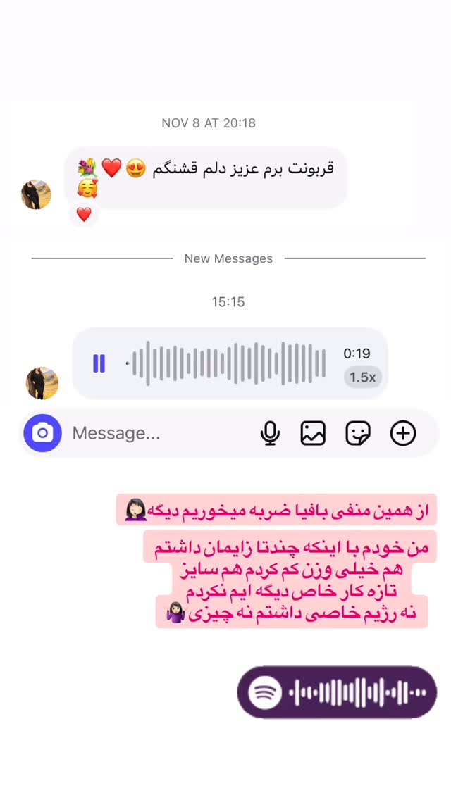  جدید ترین استوری اینستاگرام ستاره قطبی