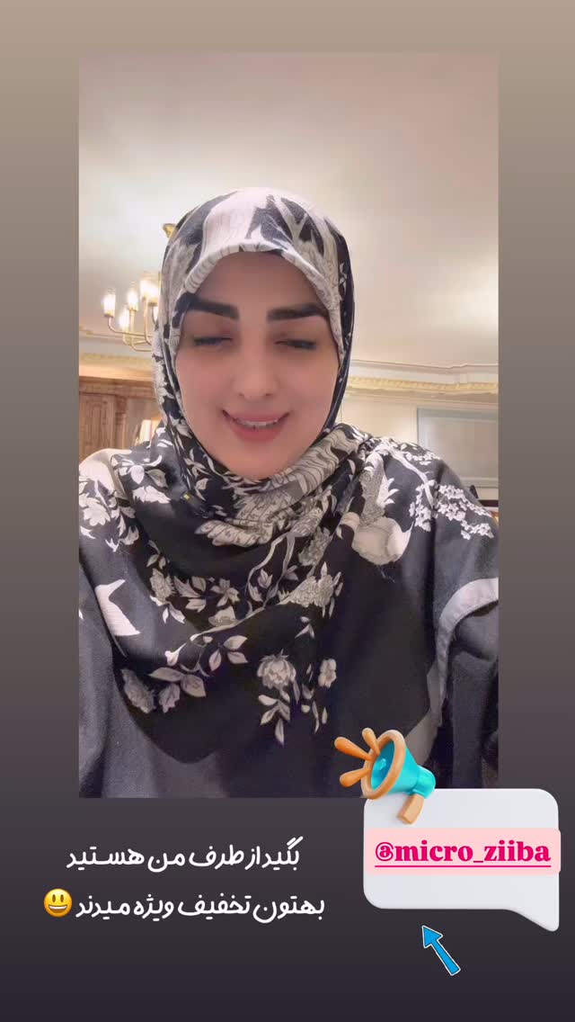  جدید ترین استوری اینستاگرام ستاره قطبی