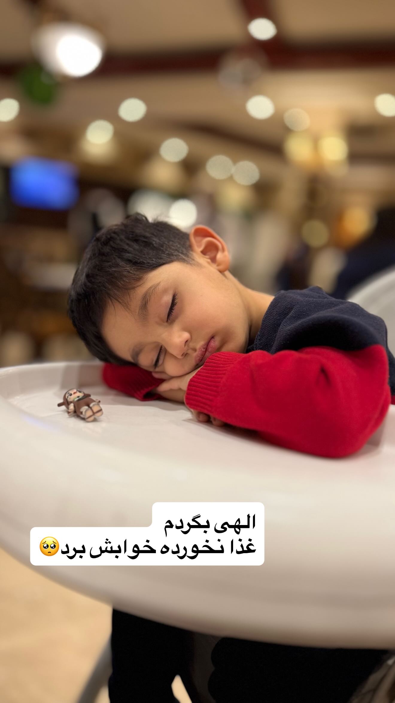  جدید ترین استوری اینستاگرام ستاره قطبی
