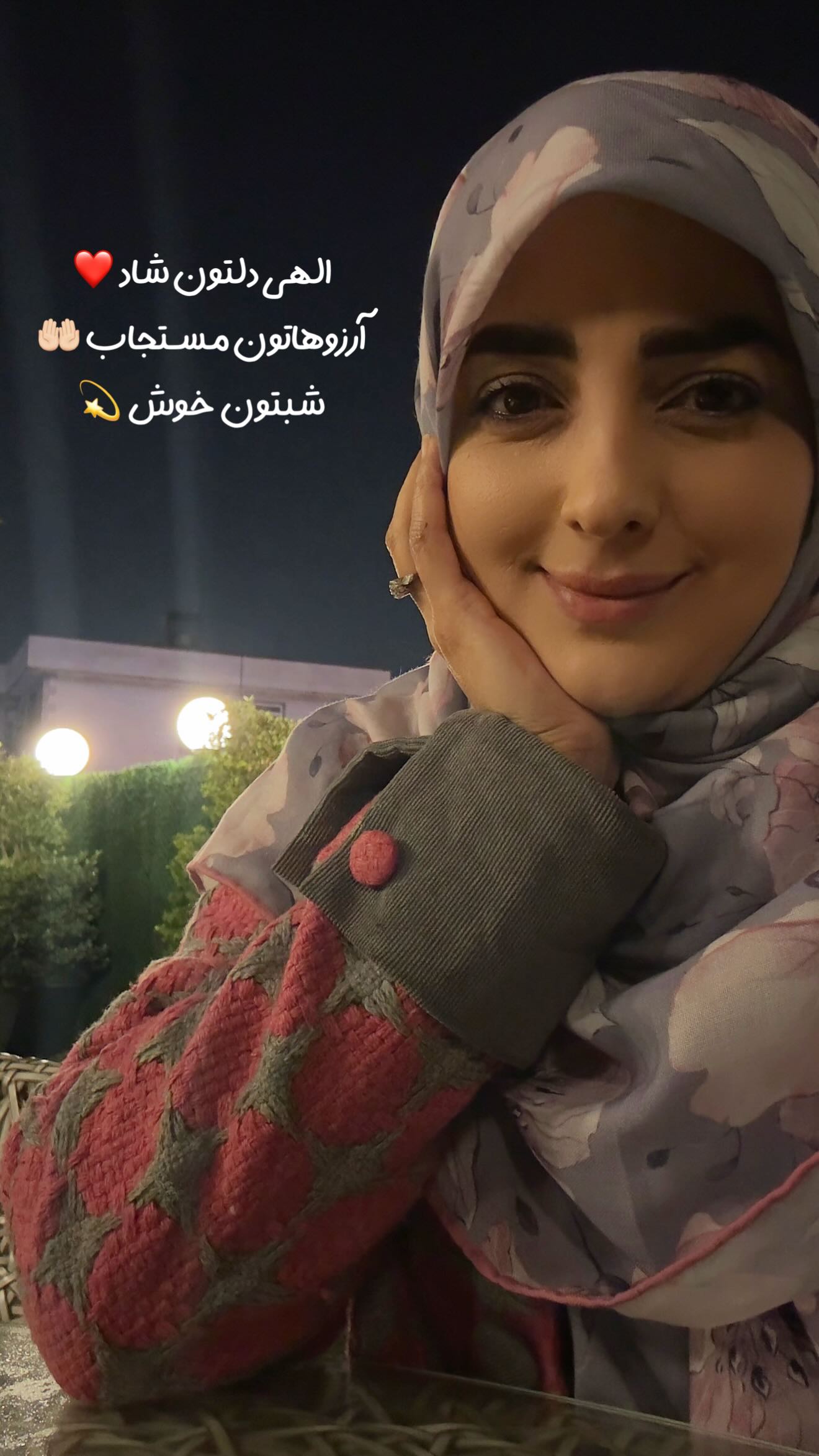  جدید ترین استوری اینستاگرام ستاره قطبی