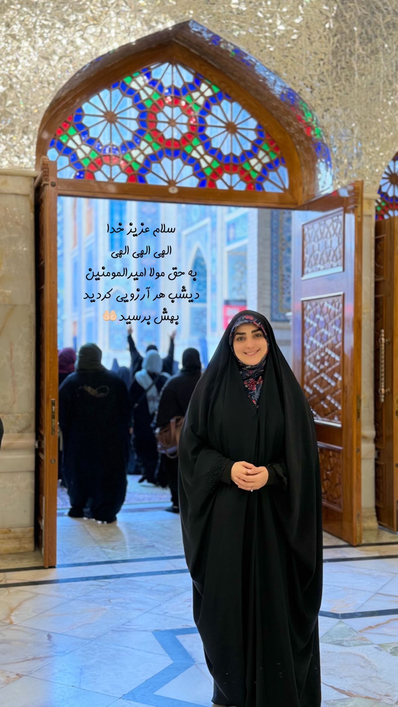  جدید ترین استوری اینستاگرام ستاره قطبی