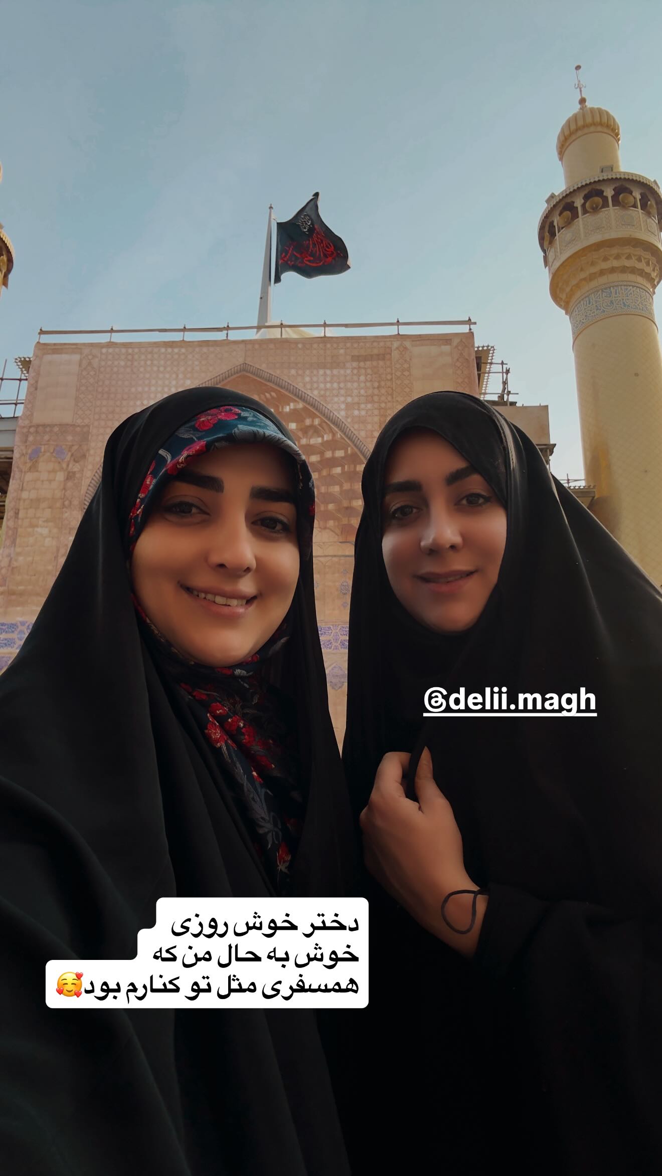  جدید ترین استوری اینستاگرام ستاره قطبی