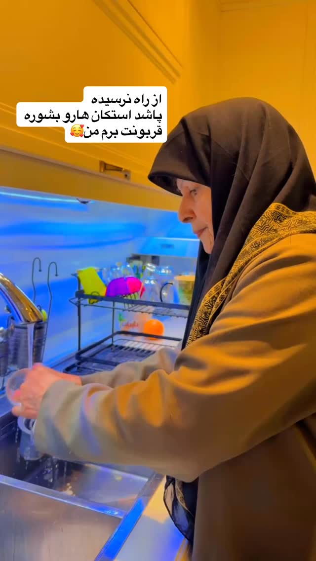  جدید ترین استوری اینستاگرام ستاره قطبی