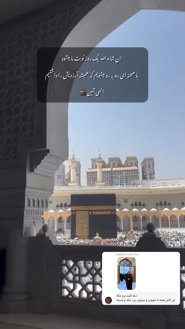  جدید ترین استوری اینستاگرام ستاره قطبی