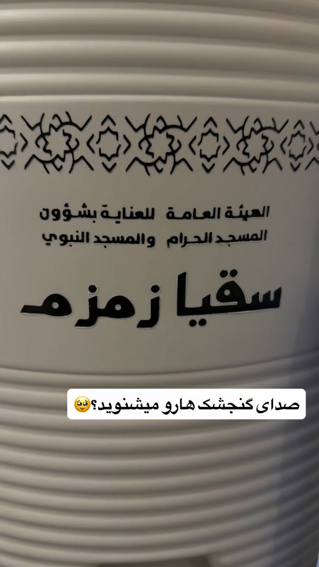  جدید ترین استوری اینستاگرام ستاره قطبی