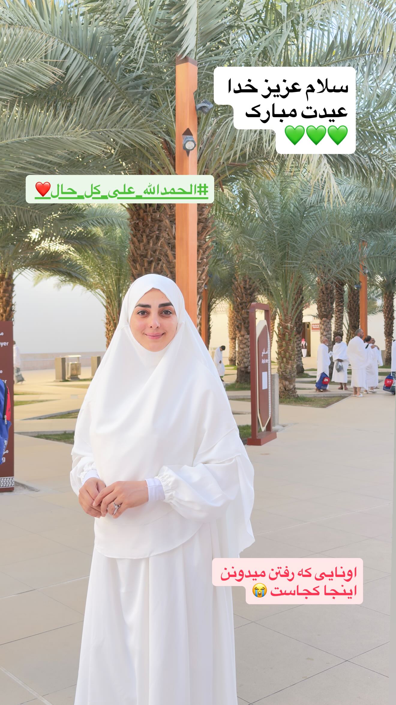  جدید ترین استوری اینستاگرام ستاره قطبی