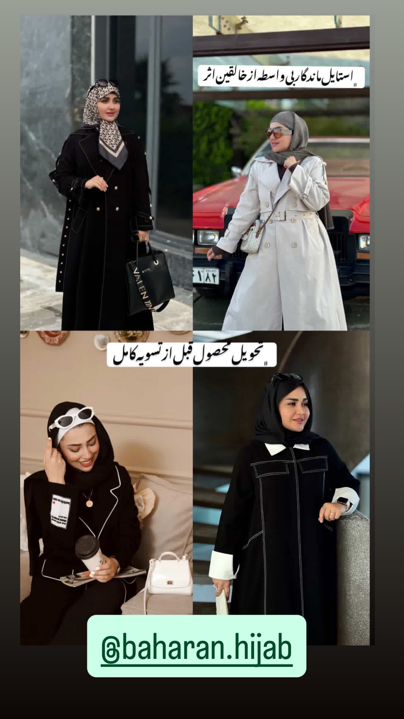  جدید ترین استوری اینستاگرام ستاره قطبی