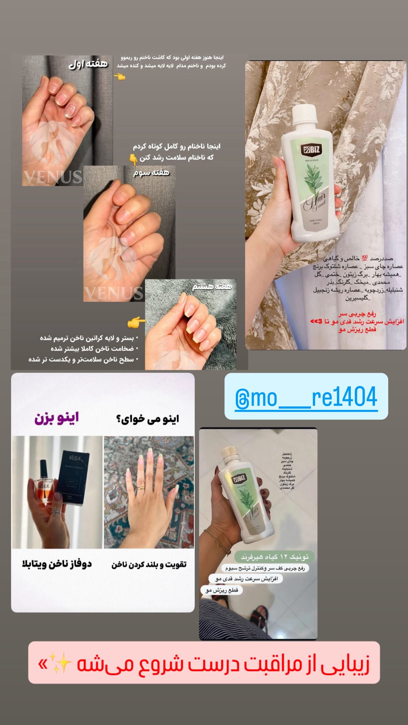  جدید ترین استوری اینستاگرام ستاره قطبی