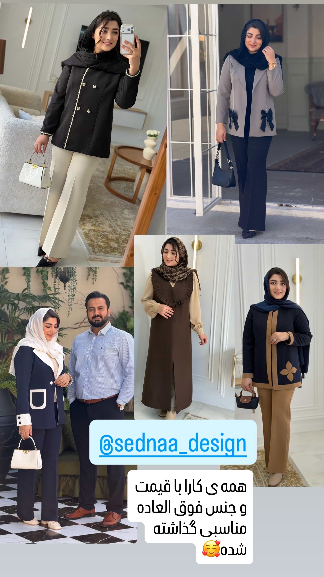 جدید ترین استوری اینستاگرام ستاره قطبی