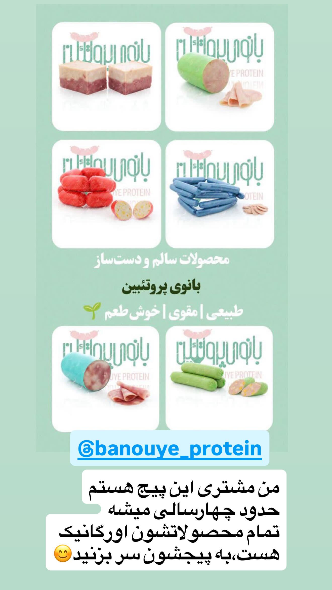  جدید ترین استوری اینستاگرام ستاره قطبی