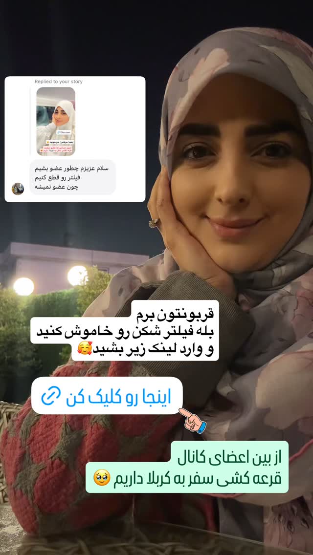  جدید ترین استوری اینستاگرام ستاره قطبی