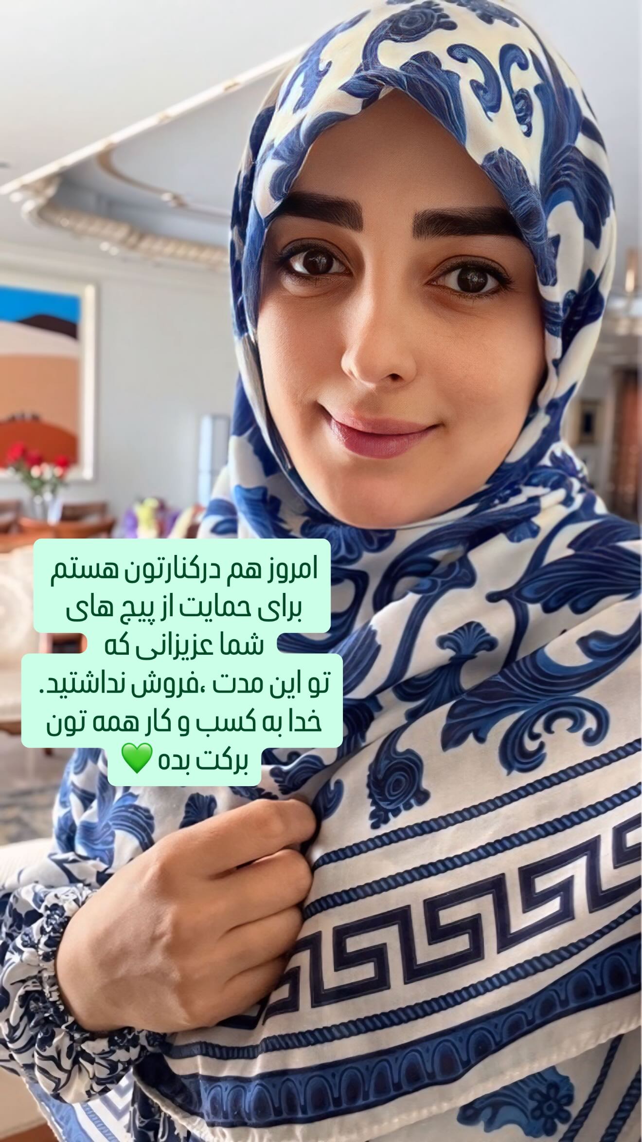  جدید ترین استوری اینستاگرام ستاره قطبی