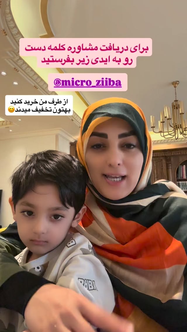  جدید ترین استوری اینستاگرام ستاره قطبی