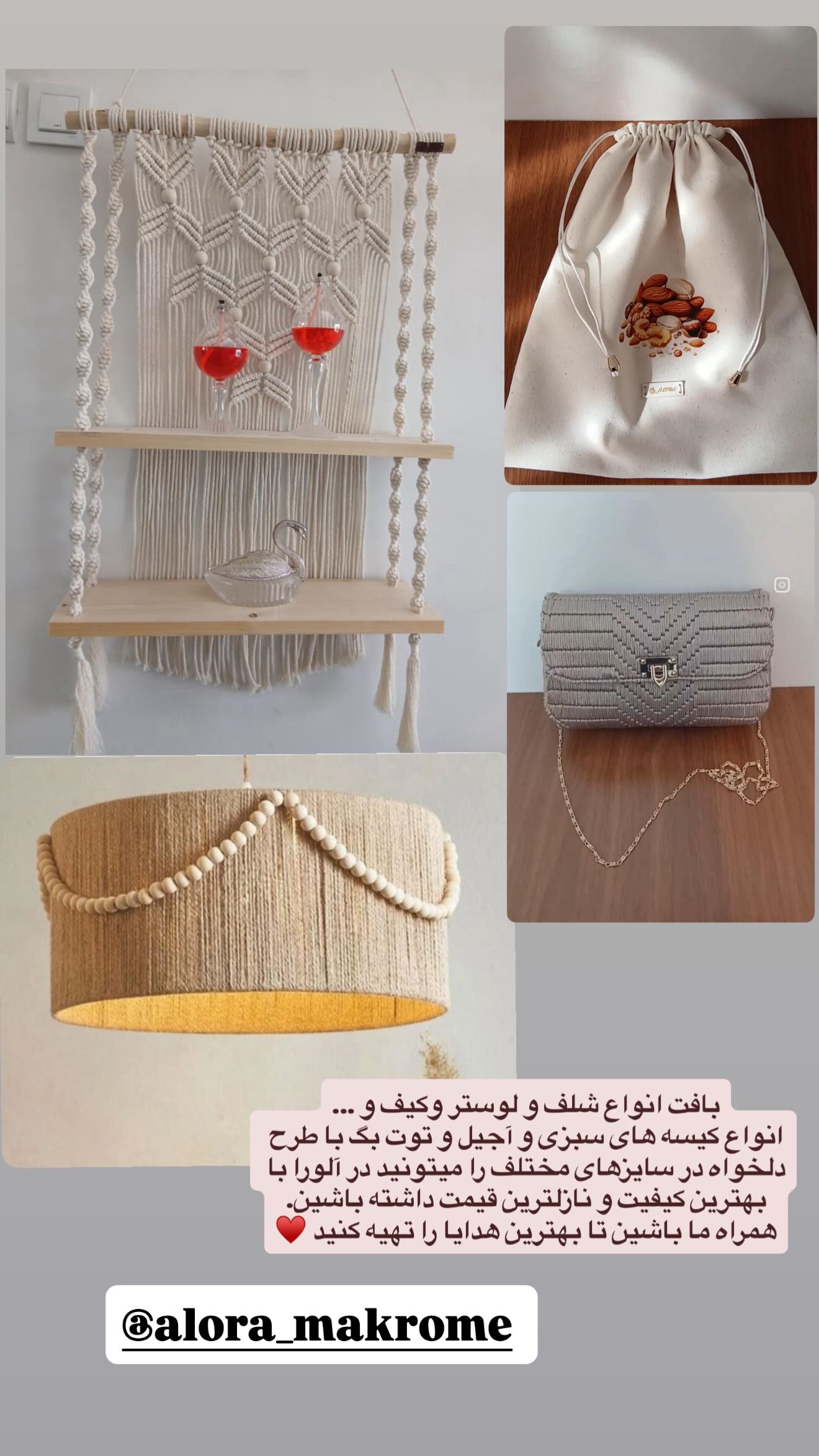  جدید ترین استوری اینستاگرام ستاره قطبی
