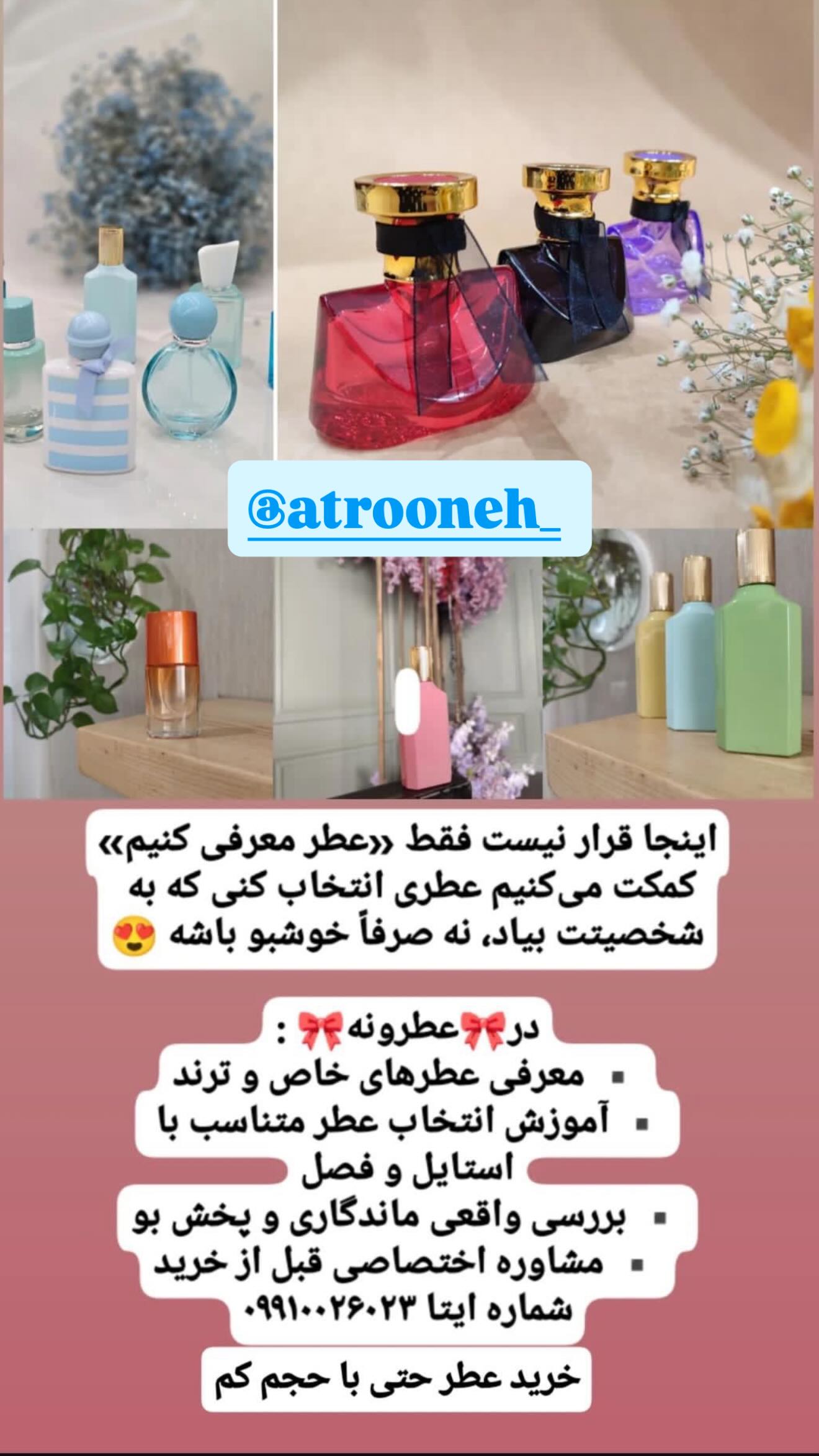  جدید ترین استوری اینستاگرام ستاره قطبی