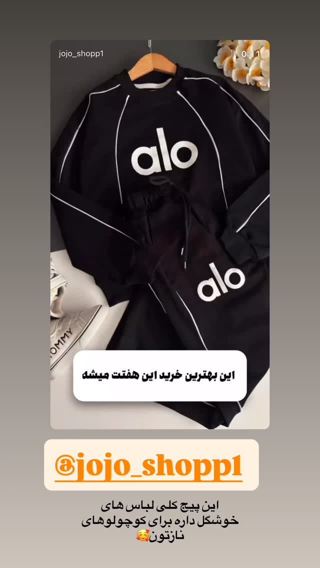  جدید ترین استوری اینستاگرام ستاره قطبی